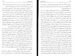 کتاب آینده آزادی امیرحسین نوروزی دانلود PDF-1