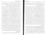 کتاب آینده آزادی امیرحسین نوروزی دانلود PDF-1