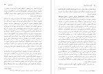 کتاب پاسترناک و ژیواگو ادبیات علیه استبداد دانلود PDF-1