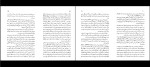 کتاب اسب‌های لگام گسیخته یوکیو میشیما دانلود PDF-1