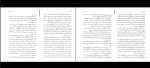 کتاب اسب‌های لگام گسیخته یوکیو میشیما دانلود PDF-1