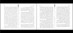 کتاب اسب‌های لگام گسیخته یوکیو میشیما دانلود PDF-1