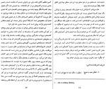 کتاب افسردگی چرا؟ دیوید.د.بورنز دانلود PDF-1