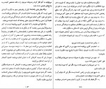 کتاب افسردگی چرا؟ دیوید.د.بورنز دانلود PDF-1