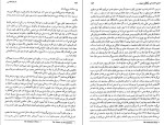 کتاب الهیات مسیحی هنری تیسن دانلود PDF-1