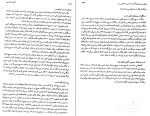 کتاب الهیات مسیحی هنری تیسن دانلود PDF-1