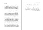 کتاب الیور تویست چارلز دیکنز دانلود PDF-1
