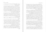 کتاب الیور تویست چارلز دیکنز دانلود PDF-1