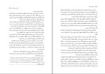 کتاب الیور تویست چارلز دیکنز دانلود PDF-1
