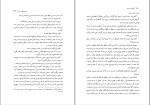 کتاب الیور تویست چارلز دیکنز دانلود PDF-1