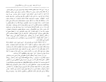 کتاب ایران در یک قرن پیش دکتر ویلز دانلود PDF-1