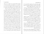 کتاب بازخوانی سفرنامه ناصرخوسرو گیتی شکری دانلود PDF-1