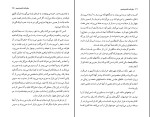 کتاب بازخوانی سفرنامه ناصرخوسرو گیتی شکری دانلود PDF-1