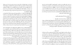 کتاب بازیها اریک برن دانلود PDF-1