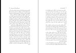 کتاب باغهای بلورین خیال خسرو صالحی دانلود PDF-1