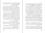 کتاب برهنه ها و مرده ها نورمن میلر دانلود PDF-1