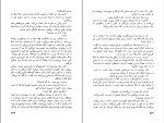 کتاب برهنه ها و مرده ها نورمن میلر دانلود PDF-1