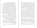 کتاب برهنه ها و مرده ها نورمن میلر دانلود PDF-1
