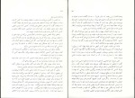 کتاب بزرگترین موعظه جهان گوردن لیندسی دانلود PDF-1