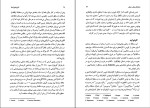 کتاب تاریخ جامع ایران جلد دوم کاظم موسوی دانلود PDF-1