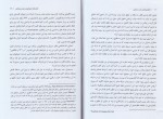 کتاب تاریخ پیدایش غرب مسیحی پتر براون دانلود PDF-1