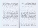 کتاب تاریخ پیدایش غرب مسیحی پتر براون دانلود PDF-1