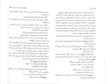 کتاب تام سایر مارک تواین دانلود PDF-1