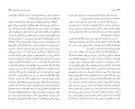 کتاب تام سایر مارک تواین دانلود PDF-1