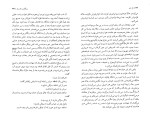 کتاب تام سایر مارک تواین دانلود PDF-1