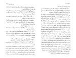 کتاب تام سایر مارک تواین دانلود PDF-1