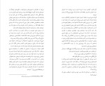 کتاب جاهای تاریک گیلیان فلین دانلود PDF-1