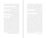 کتاب جاهای تاریک گیلیان فلین دانلود PDF-1