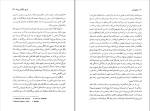 کتاب جشن بز نر ماریو بارگاس یوسا دانلود PDF-1