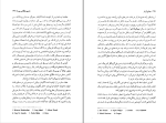 کتاب جشن بز نر ماریو بارگاس یوسا دانلود PDF-1