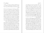 کتاب جشن بز نر ماریو بارگاس یوسا دانلود PDF-1
