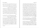 کتاب جشن بز نر ماریو بارگاس یوسا دانلود PDF-1