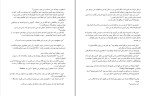 کتاب جناح چهارم ربکا یاروس دانلود PDF-1
