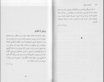 کتاب حکمت مسیح جفری پاریندر دانلود PDF-1