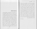 کتاب حکمت مسیح جفری پاریندر دانلود PDF-1