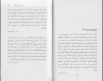 کتاب حکمت مسیح جفری پاریندر دانلود PDF-1