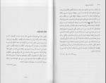 کتاب حکمت مسیح جفری پاریندر دانلود PDF-1