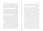کتاب خاطرات جلد اول سیمون دوبووار دانلود PDF-1
