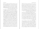 کتاب خاطرات جلد اول سیمون دوبووار دانلود PDF-1