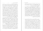 کتاب خاطرات جلد دوم سیمون دوبووار دانلود PDF-1