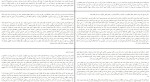 کتاب داستان پسرم نادین گوردیمر دانلود PDF-1