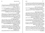 کتاب دنیای تئو کاترین کلمان دانلود PDF-1