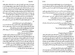 کتاب دنیای تئو کاترین کلمان دانلود PDF-1