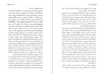 کتاب دیکتاتورها و سینما بیژن اشتری دانلود PDF-1