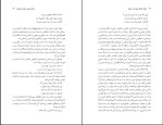 کتاب زبان فارسی و هویت ایرانیان محمد جلالی چیمه دانلود PDF-1