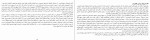 کتاب ساختار روان شناختی فاشیسم دانلود PDF-1